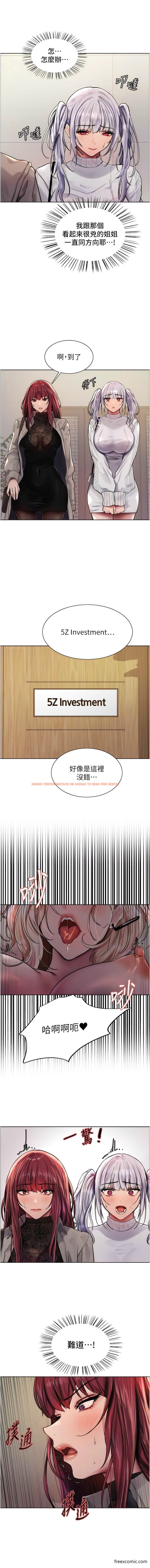 查看漫画色輪眼 - 第2季 第2話-淫水四濺的面試 - www.tymanga.com中的1363421图片