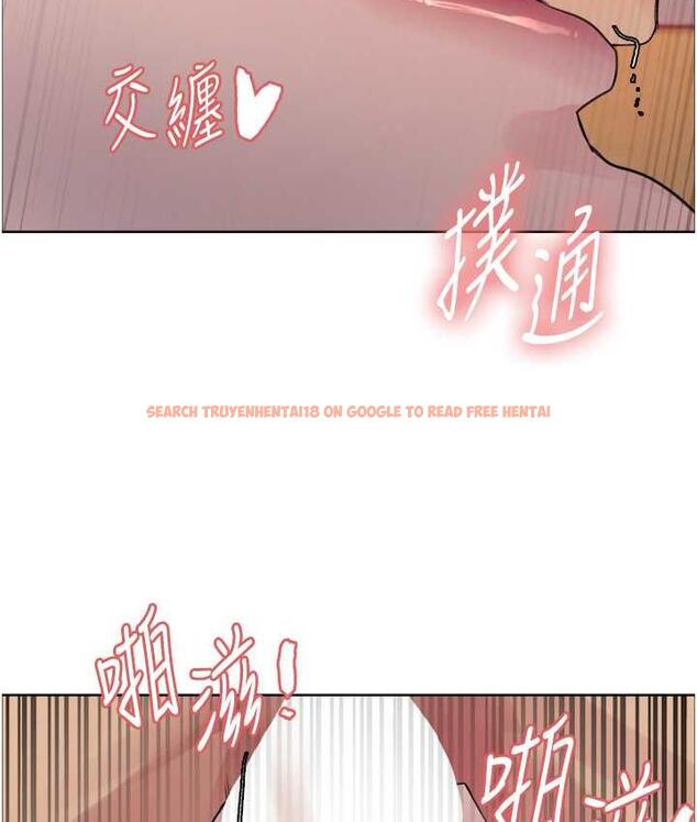 查看漫画色輪眼 - 第2季 第20話-你敢打千霓的主意? - www.tymanga.com中的1684511图片