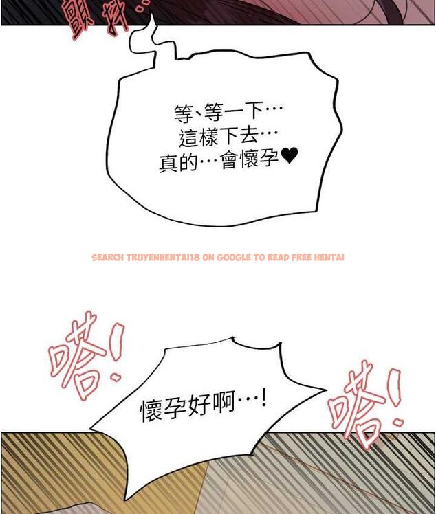 查看漫画色輪眼 - 第2季 第20話-你敢打千霓的主意? - www.tymanga.com中的1684514图片