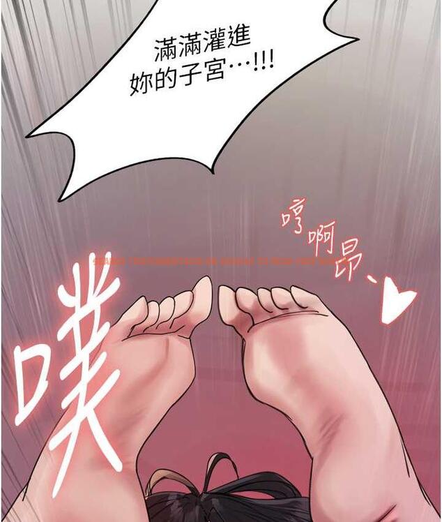 查看漫画色輪眼 - 第2季 第20話-你敢打千霓的主意? - www.tymanga.com中的1684518图片