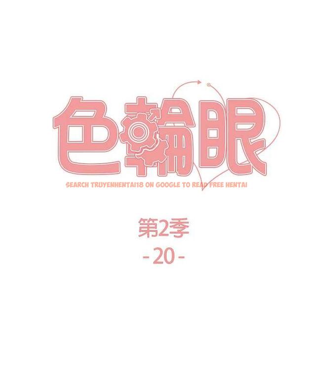 查看漫画色輪眼 - 第2季 第20話-你敢打千霓的主意? - www.tymanga.com中的1684522图片
