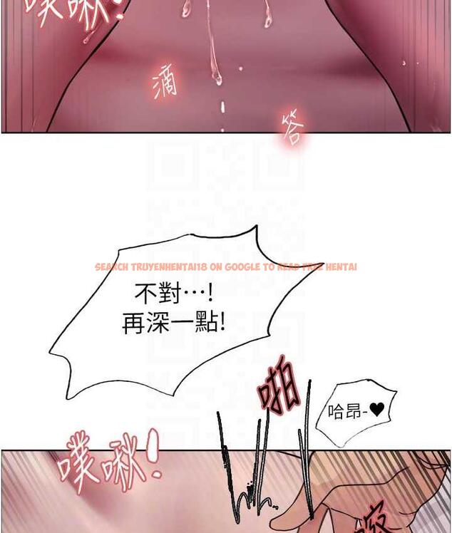 查看漫画色輪眼 - 第2季 第20話-你敢打千霓的主意? - www.tymanga.com中的1684525图片