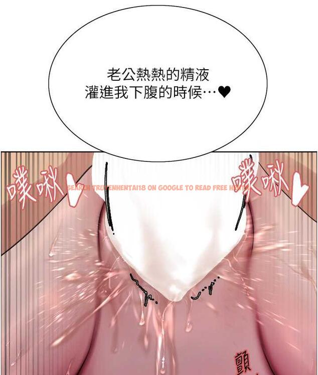 查看漫画色輪眼 - 第2季 第20話-你敢打千霓的主意? - www.tymanga.com中的1684535图片