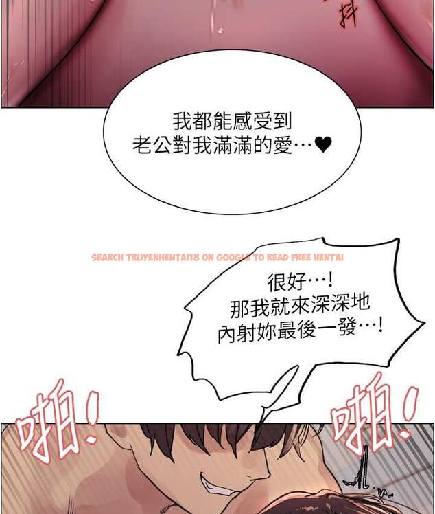 查看漫画色輪眼 - 第2季 第20話-你敢打千霓的主意? - www.tymanga.com中的1684536图片