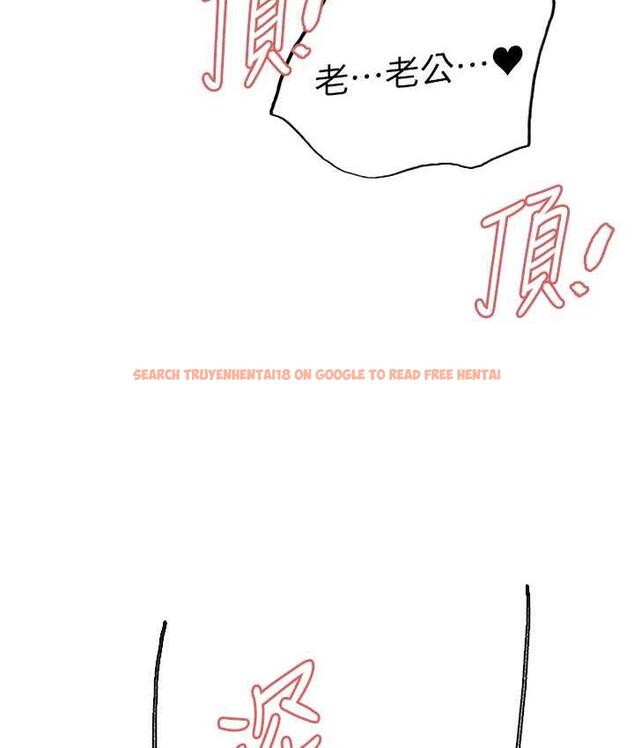 查看漫画色輪眼 - 第2季 第20話-你敢打千霓的主意? - www.tymanga.com中的1684542图片