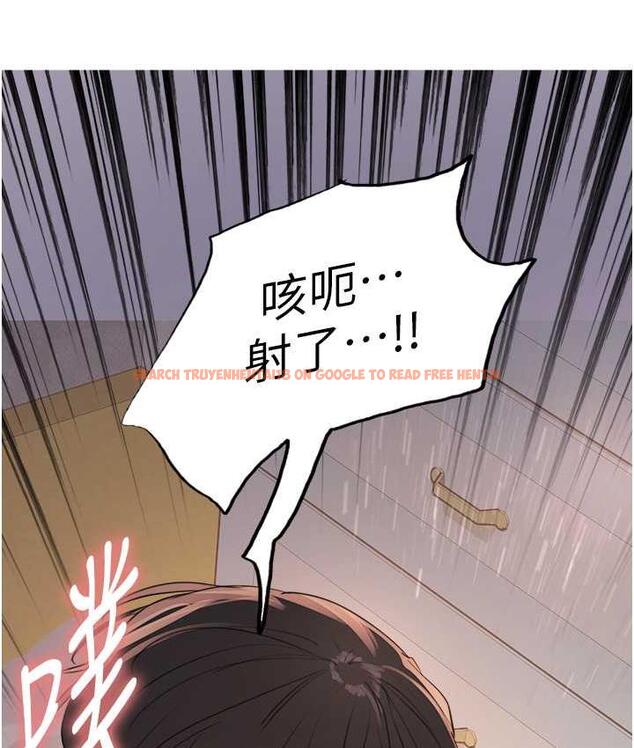 查看漫画色輪眼 - 第2季 第20話-你敢打千霓的主意? - www.tymanga.com中的1684544图片
