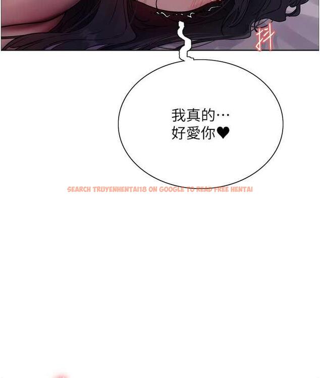 查看漫画色輪眼 - 第2季 第20話-你敢打千霓的主意? - www.tymanga.com中的1684552图片