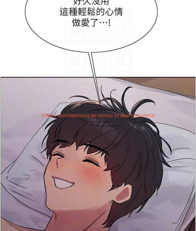 查看漫画色輪眼 - 第2季 第20話-你敢打千霓的主意? - www.tymanga.com中的1684554图片