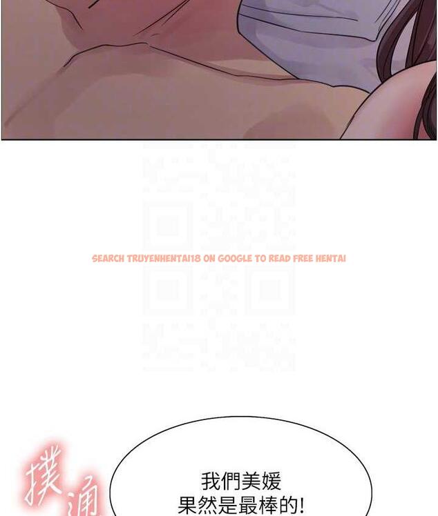 查看漫画色輪眼 - 第2季 第20話-你敢打千霓的主意? - www.tymanga.com中的1684555图片