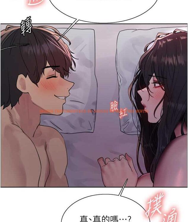 查看漫画色輪眼 - 第2季 第20話-你敢打千霓的主意? - www.tymanga.com中的1684556图片