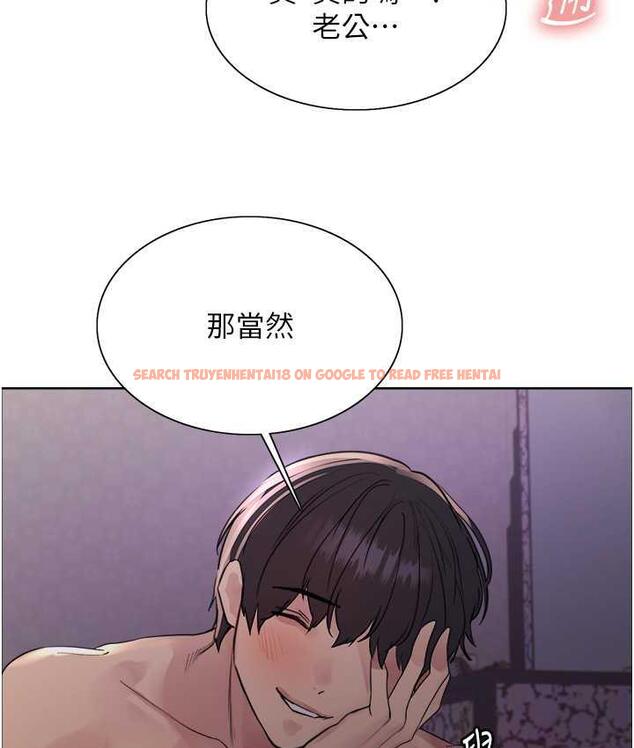 查看漫画色輪眼 - 第2季 第20話-你敢打千霓的主意? - www.tymanga.com中的1684557图片