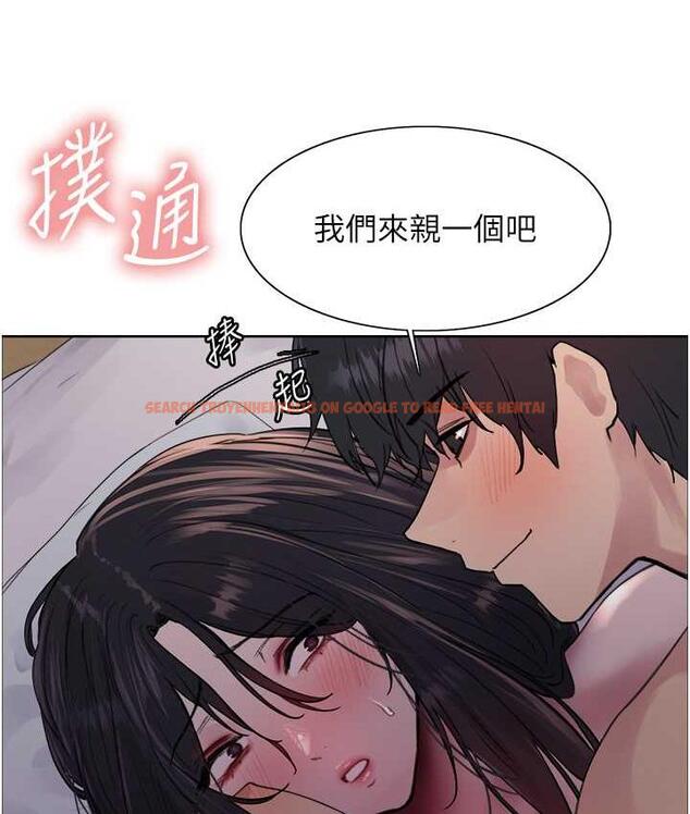 查看漫画色輪眼 - 第2季 第20話-你敢打千霓的主意? - www.tymanga.com中的1684560图片