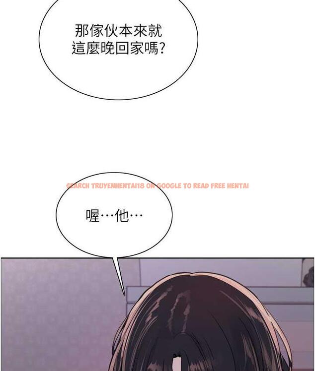 查看漫画色輪眼 - 第2季 第20話-你敢打千霓的主意? - www.tymanga.com中的1684573图片
