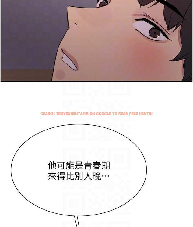 查看漫画色輪眼 - 第2季 第20話-你敢打千霓的主意? - www.tymanga.com中的1684576图片