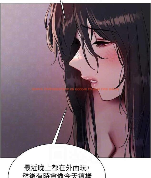 查看漫画色輪眼 - 第2季 第20話-你敢打千霓的主意? - www.tymanga.com中的1684577图片