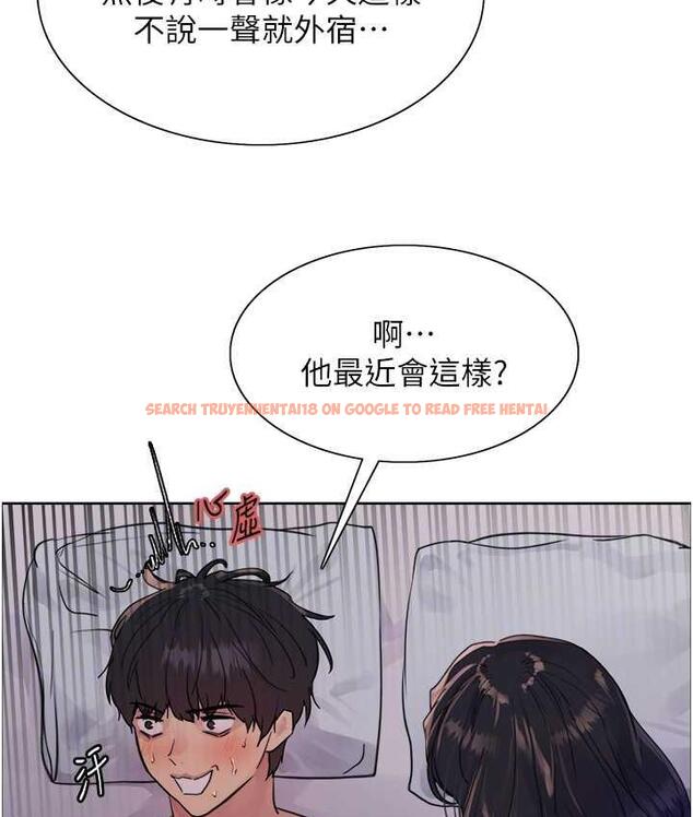 查看漫画色輪眼 - 第2季 第20話-你敢打千霓的主意? - www.tymanga.com中的1684578图片