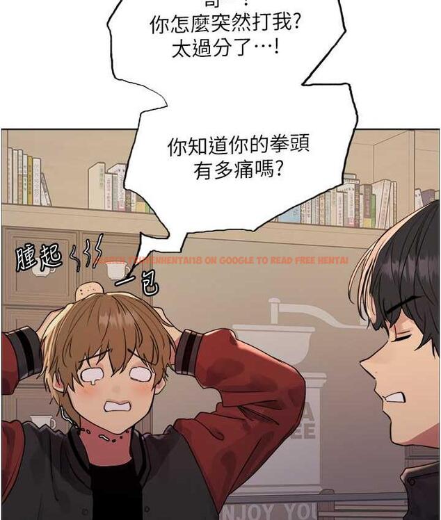 查看漫画色輪眼 - 第2季 第20話-你敢打千霓的主意? - www.tymanga.com中的1684587图片