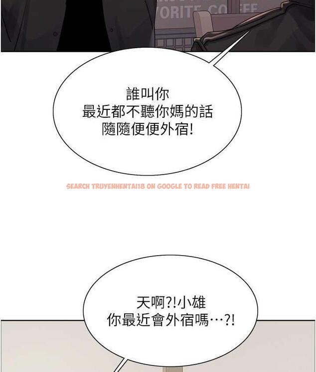 查看漫画色輪眼 - 第2季 第20話-你敢打千霓的主意? - www.tymanga.com中的1684588图片