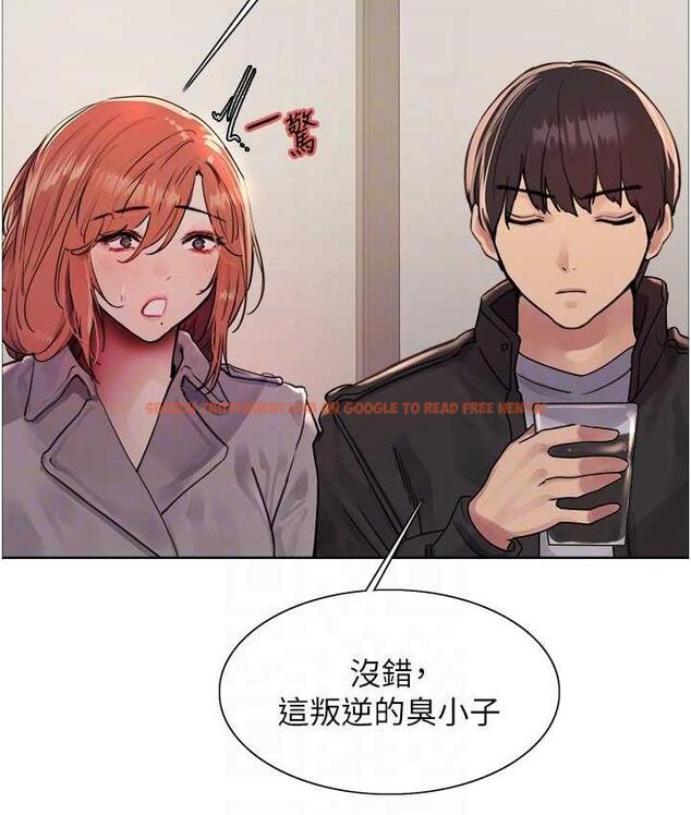 查看漫画色輪眼 - 第2季 第20話-你敢打千霓的主意? - www.tymanga.com中的1684589图片