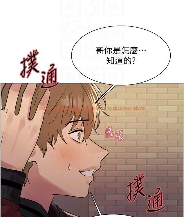查看漫画色輪眼 - 第2季 第20話-你敢打千霓的主意? - www.tymanga.com中的1684590图片