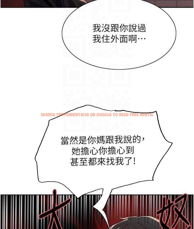 查看漫画色輪眼 - 第2季 第20話-你敢打千霓的主意? - www.tymanga.com中的1684591图片