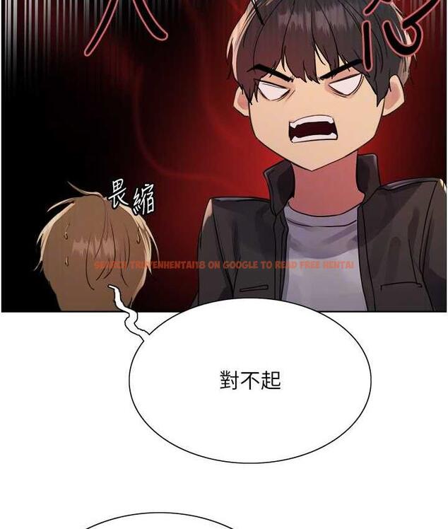 查看漫画色輪眼 - 第2季 第20話-你敢打千霓的主意? - www.tymanga.com中的1684592图片