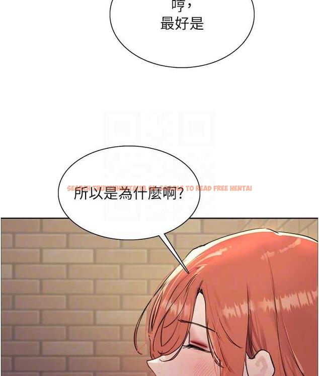 查看漫画色輪眼 - 第2季 第20話-你敢打千霓的主意? - www.tymanga.com中的1684594图片