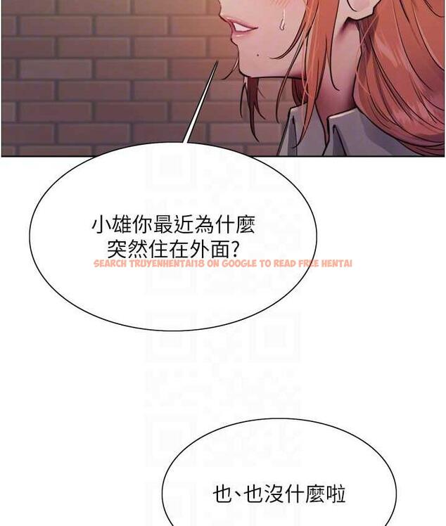 查看漫画色輪眼 - 第2季 第20話-你敢打千霓的主意? - www.tymanga.com中的1684595图片