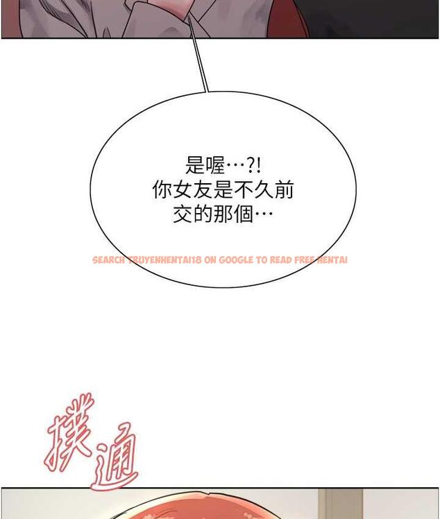 查看漫画色輪眼 - 第2季 第20話-你敢打千霓的主意? - www.tymanga.com中的1684598图片