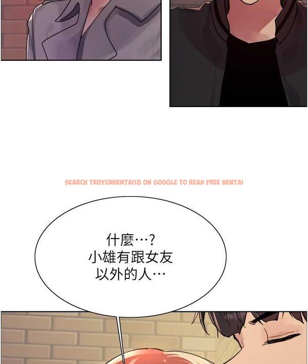 查看漫画色輪眼 - 第2季 第20話-你敢打千霓的主意? - www.tymanga.com中的1684606图片