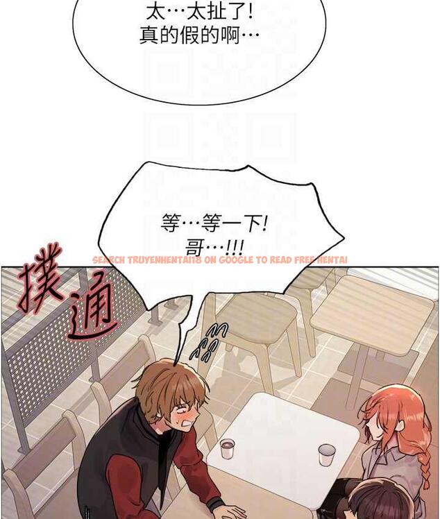查看漫画色輪眼 - 第2季 第20話-你敢打千霓的主意? - www.tymanga.com中的1684608图片