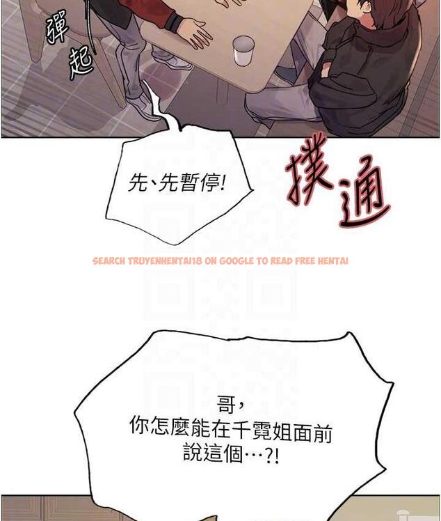 查看漫画色輪眼 - 第2季 第20話-你敢打千霓的主意? - www.tymanga.com中的1684609图片