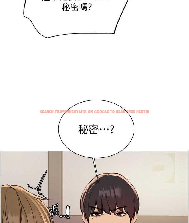 查看漫画色輪眼 - 第2季 第20話-你敢打千霓的主意? - www.tymanga.com中的1684611图片