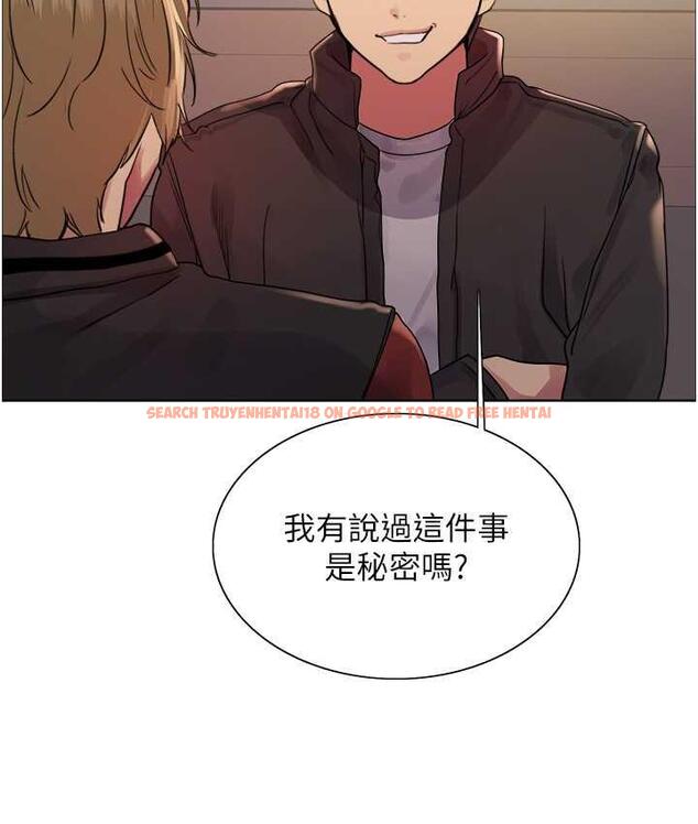 查看漫画色輪眼 - 第2季 第20話-你敢打千霓的主意? - www.tymanga.com中的1684612图片