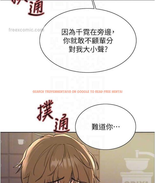 查看漫画色輪眼 - 第2季 第20話-你敢打千霓的主意? - www.tymanga.com中的1684614图片