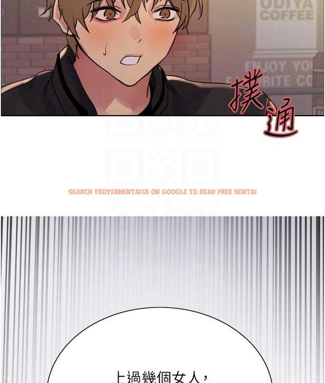 查看漫画色輪眼 - 第2季 第20話-你敢打千霓的主意? - www.tymanga.com中的1684615图片