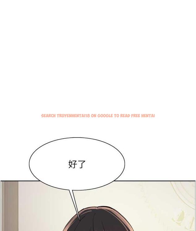 查看漫画色輪眼 - 第2季 第21話-誰准妳邊受罰邊高潮的? - www.tymanga.com中的1699836图片