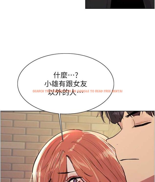 查看漫画色輪眼 - 第2季 第21話-誰准妳邊受罰邊高潮的? - www.tymanga.com中的1699839图片