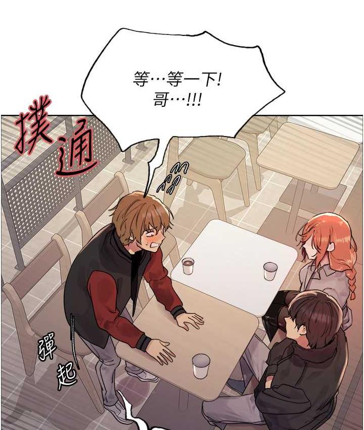 查看漫画色輪眼 - 第2季 第21話-誰准妳邊受罰邊高潮的? - www.tymanga.com中的1699841图片