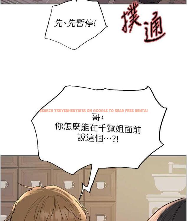 查看漫画色輪眼 - 第2季 第21話-誰准妳邊受罰邊高潮的? - www.tymanga.com中的1699842图片