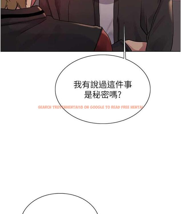 查看漫画色輪眼 - 第2季 第21話-誰准妳邊受罰邊高潮的? - www.tymanga.com中的1699845图片