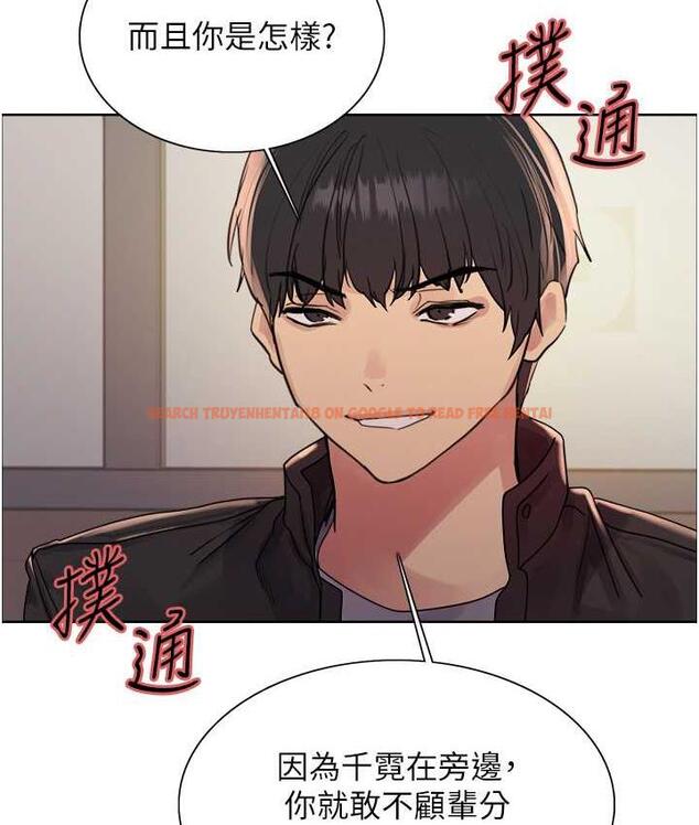查看漫画色輪眼 - 第2季 第21話-誰准妳邊受罰邊高潮的? - www.tymanga.com中的1699846图片