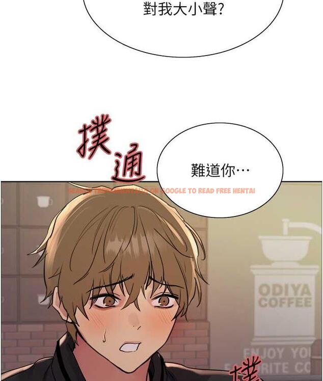 查看漫画色輪眼 - 第2季 第21話-誰准妳邊受罰邊高潮的? - www.tymanga.com中的1699847图片