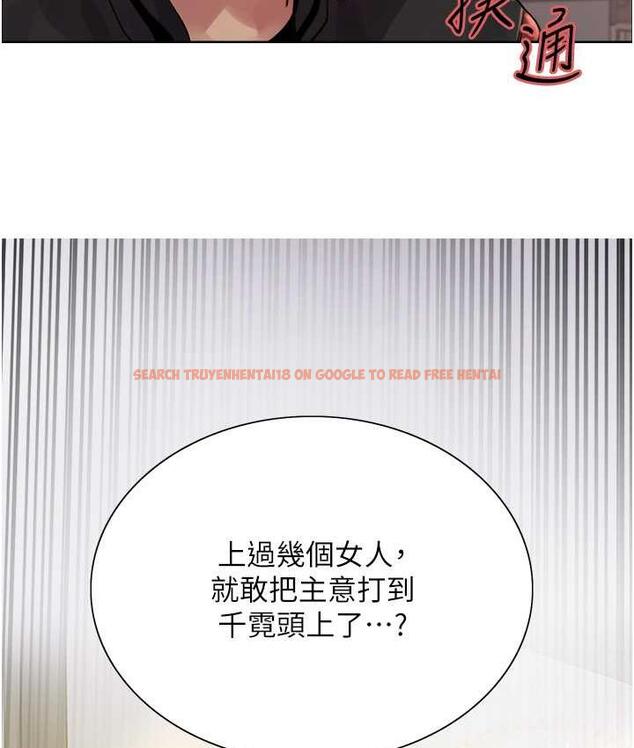 查看漫画色輪眼 - 第2季 第21話-誰准妳邊受罰邊高潮的? - www.tymanga.com中的1699848图片