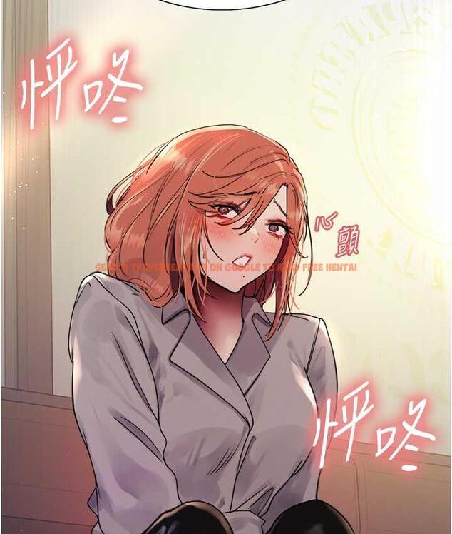 查看漫画色輪眼 - 第2季 第21話-誰准妳邊受罰邊高潮的? - www.tymanga.com中的1699849图片
