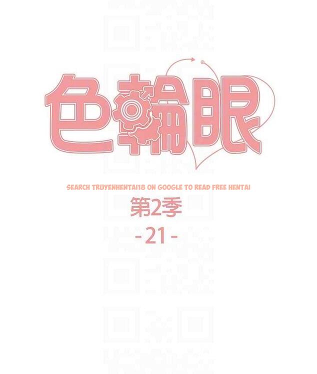 查看漫画色輪眼 - 第2季 第21話-誰准妳邊受罰邊高潮的? - www.tymanga.com中的1699852图片