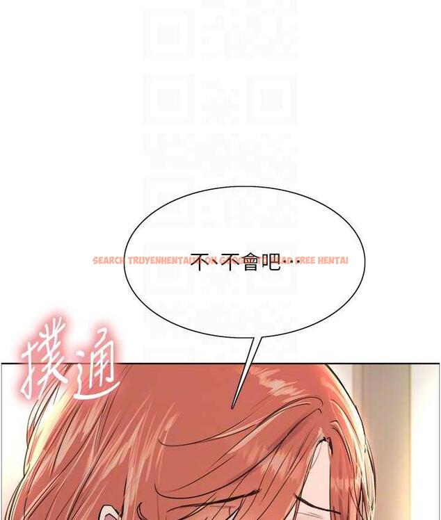 查看漫画色輪眼 - 第2季 第21話-誰准妳邊受罰邊高潮的? - www.tymanga.com中的1699853图片