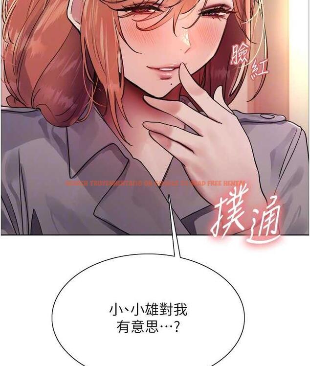 查看漫画色輪眼 - 第2季 第21話-誰准妳邊受罰邊高潮的? - www.tymanga.com中的1699854图片