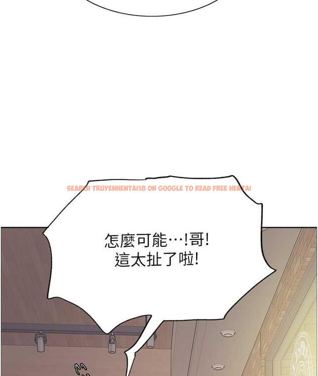 查看漫画色輪眼 - 第2季 第21話-誰准妳邊受罰邊高潮的? - www.tymanga.com中的1699855图片
