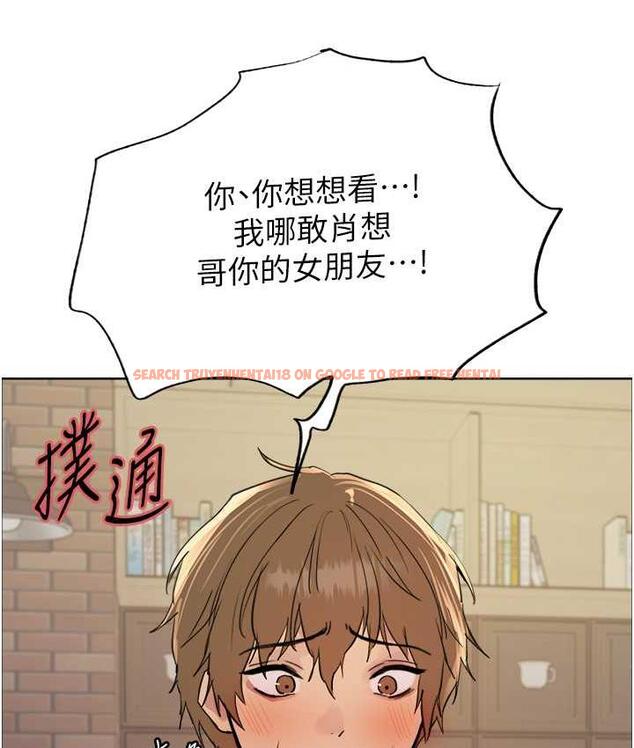 查看漫画色輪眼 - 第2季 第21話-誰准妳邊受罰邊高潮的? - www.tymanga.com中的1699857图片
